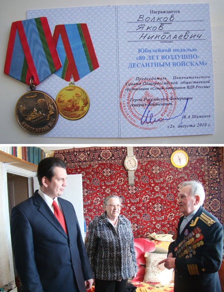 13:33 Накануне Дня защитника Отечества глава администрации города Шумерли вручил ветерану воздушно-десантных войск юбилейную медаль